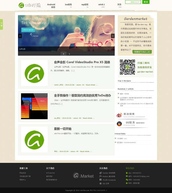 新澳门开奖直播最新平台视频 年轻人抢着看，戏曲“有戏”靠什么？